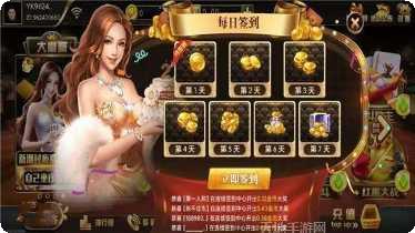 宏图棋牌下载安装