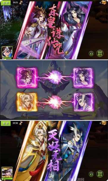 超次元大海战攻略