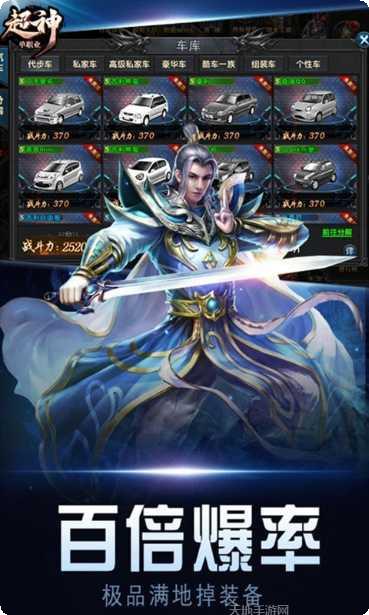 超神单职业传奇最新全部官方版