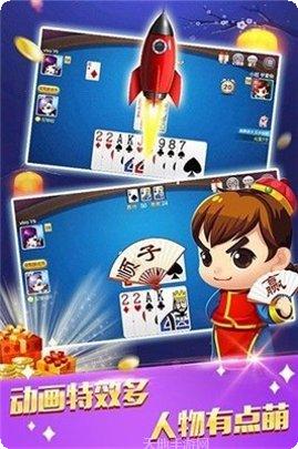 友游棋牌游戏下载