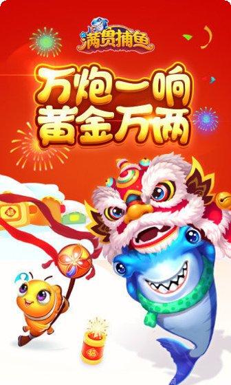 友游棋牌安卓版