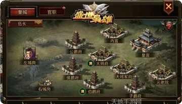 盛世枭雄无限元宝版礼包