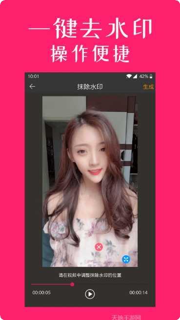 剪影视频剪辑技巧