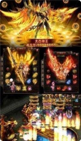 杀戮火龙无限刀下载