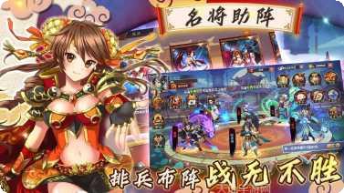 名姬三国1002所有版2025官方版