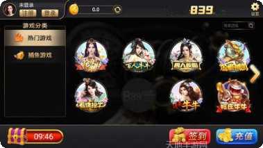 优享互娱游戏app大全