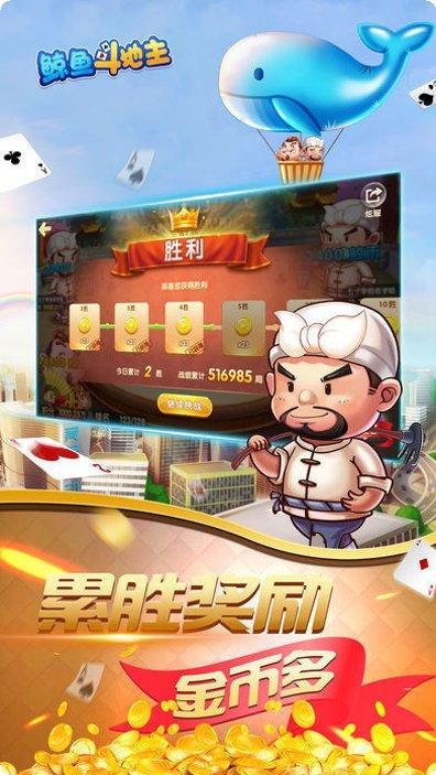 听风棋牌ios版