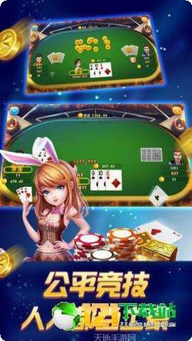 听风棋牌最新版本