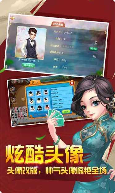 听风棋牌玩法介绍