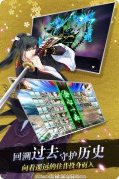 刀剑乱舞武器强化