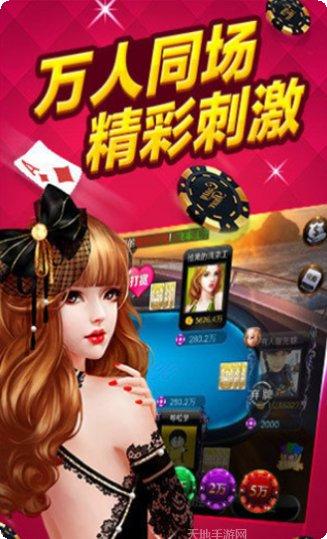 超圣棋牌游戏大厅
