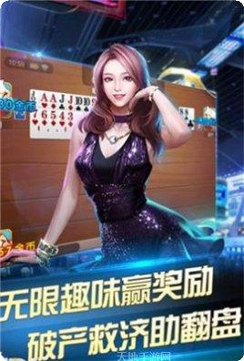 皇家戏台app游戏大厅合集