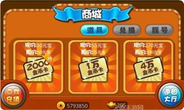 大唐麻将最新官网所有版