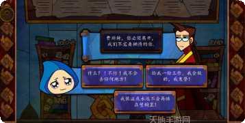 费斯特最新版本下载