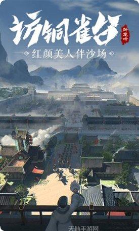 卧龙吟游戏所有版app官方版