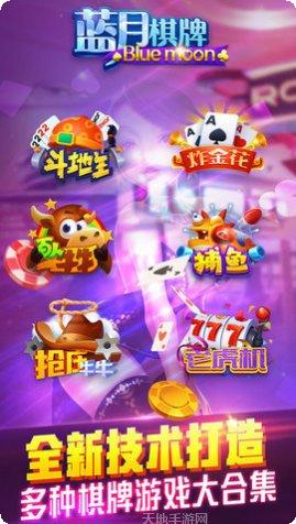 ky707棋牌下载安卓版
