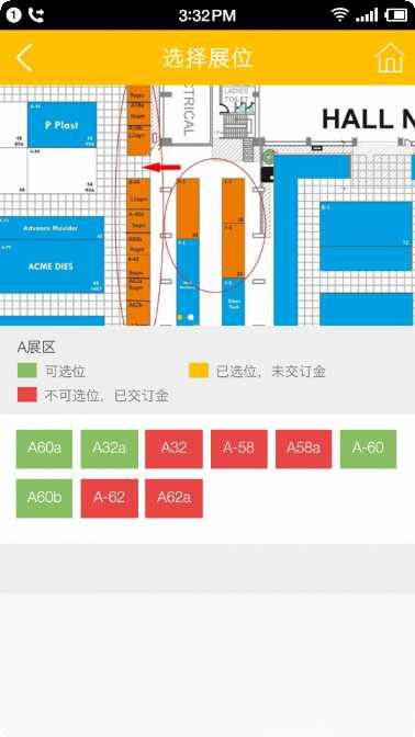 folar社交功能介绍
