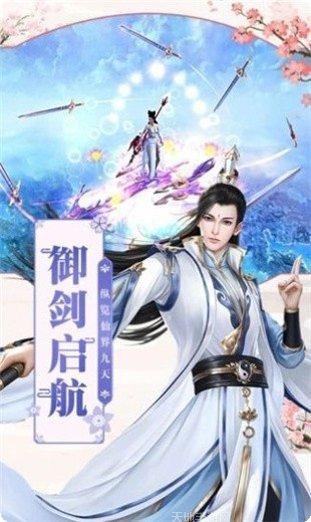 江湖明月行下载