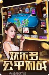 玉溪棋牌安卓版官方版合集