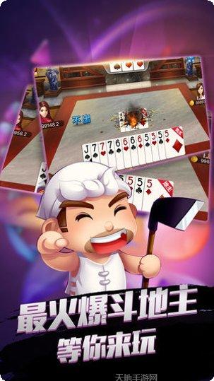 中至抚州棋牌所有版2025官方版