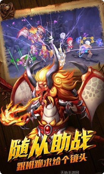 永恒之怒传奇app游戏大厅合集