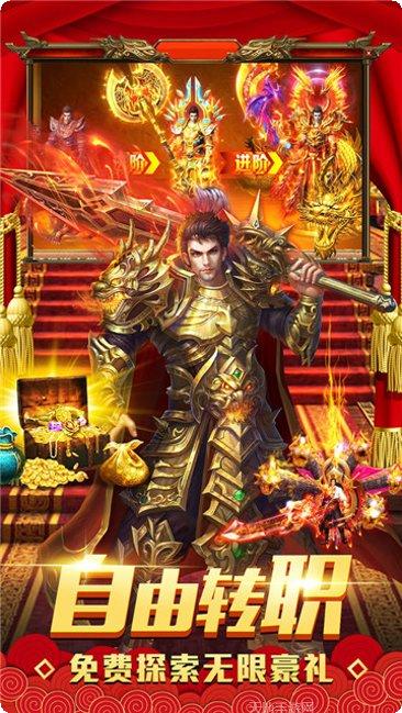 夺魄魔宠传奇角色介绍