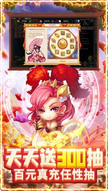 三国志名将令0正版手游下载合集