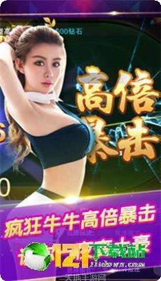 高梅棋牌游戏下载