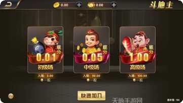 高梅棋牌比赛