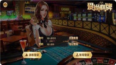 心娱棋牌最新app所有版本下载