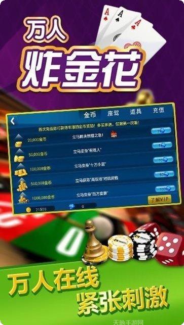 218大嘴棋牌下载
