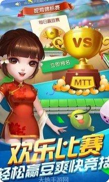 8739棋牌游戏安卓所有版
