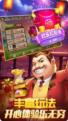 梨树棋牌ios版