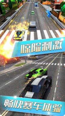天天飙车党游戏下载
