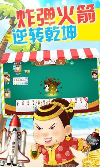 3983棋牌手机版官方版大全