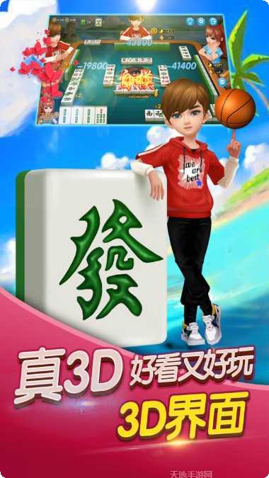 中三元娱乐更新