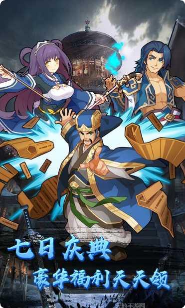 中尧一飞冲天星耀版客服指定官网大全