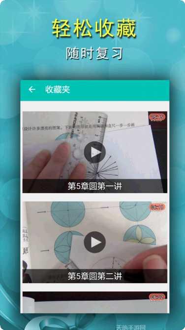 六年级下册字词句段篇复习