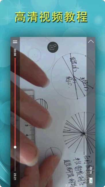 六年级下字词句段篇详解