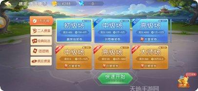 悟空棋牌游戏app大全