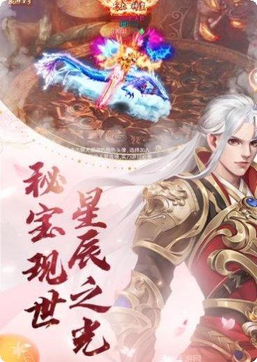 青云决下载