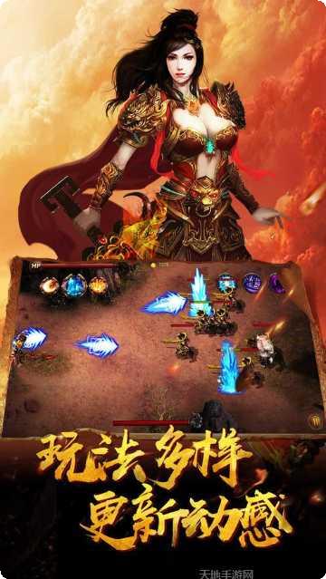 蓝月至尊版攻略