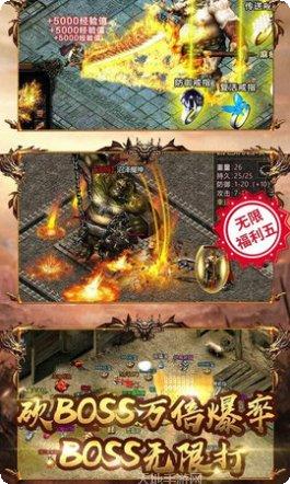 蓝月至尊版礼包