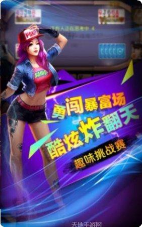 将相棋牌下载