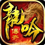 传奇sf合击手游