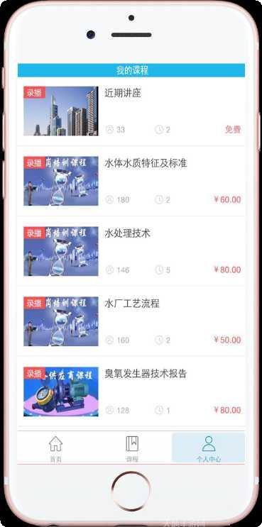 中国水产资讯