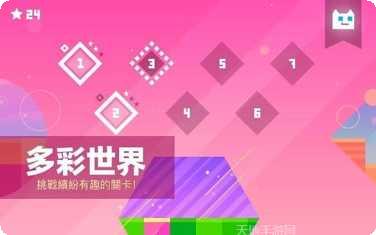 超级幻影猫2攻略