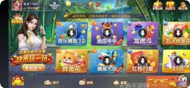 苏州跳跳麻将技巧
