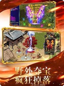 皓月传奇游戏攻略