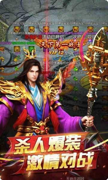 王者荣耀地图传奇官方网站全部版本